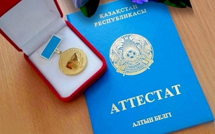 Купить диплом в Саранске на 0